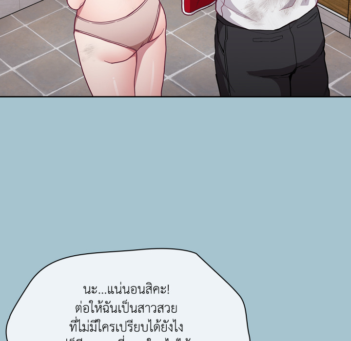 หน้า 76
