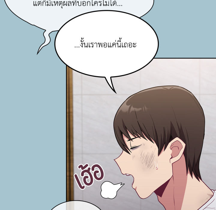 หน้า 77