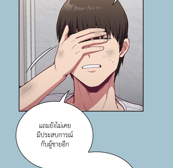 หน้า 83