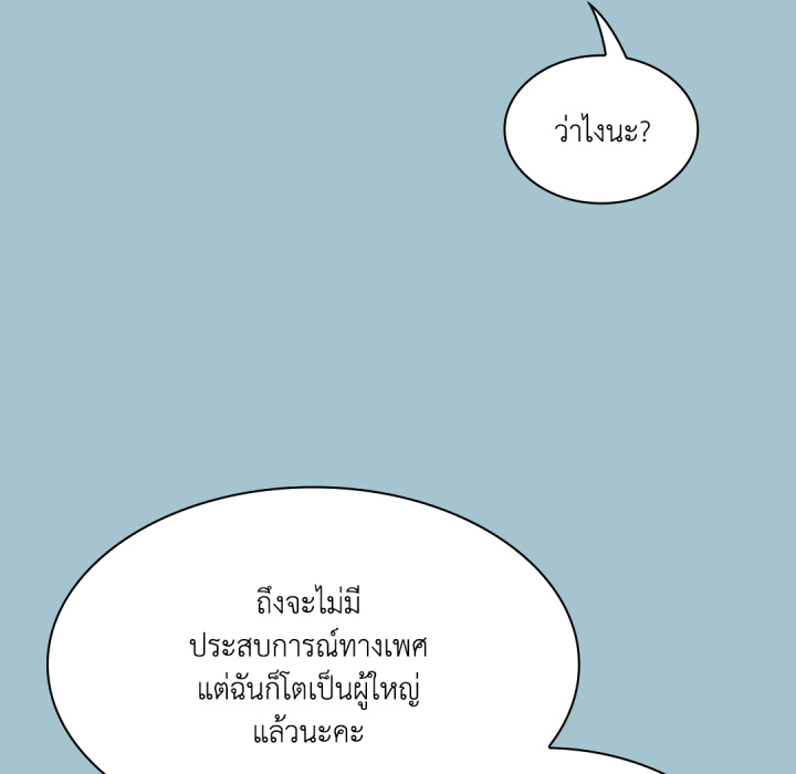 หน้า 86