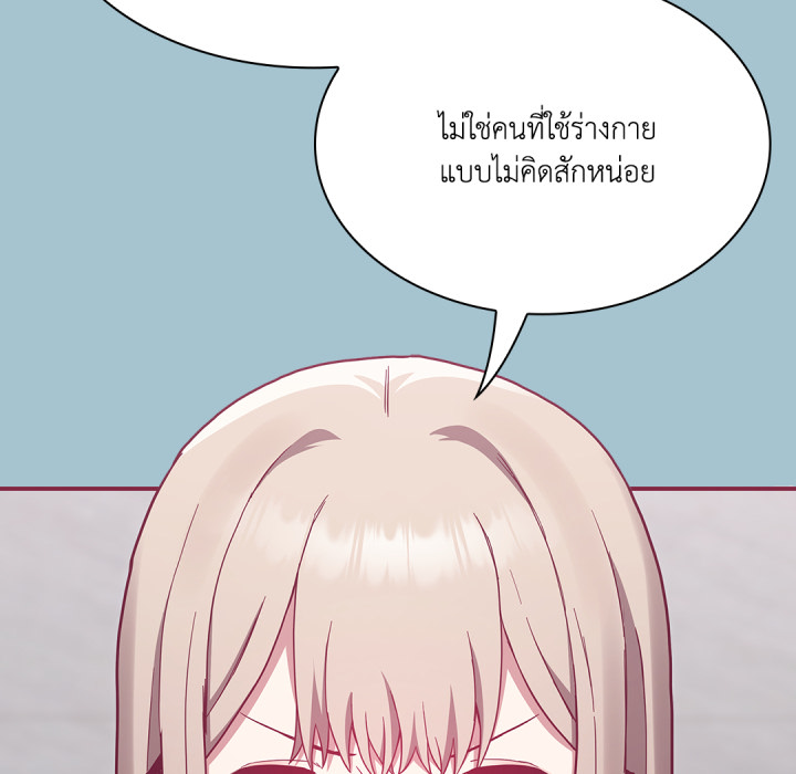 หน้า 87
