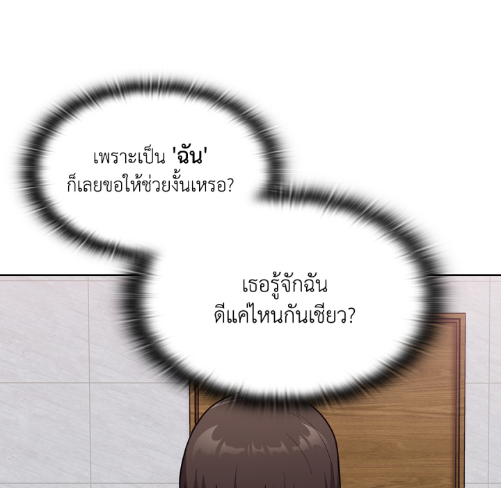หน้า 97