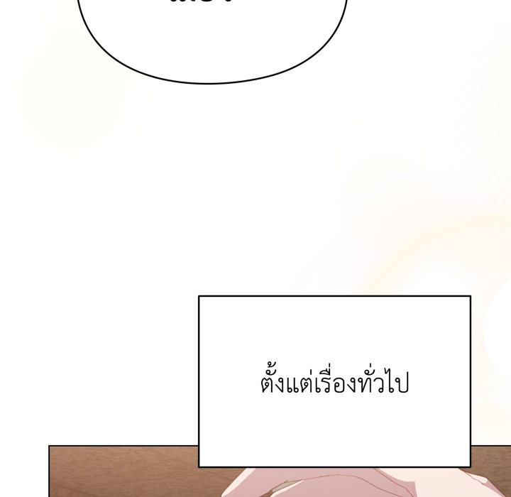 หน้า 120