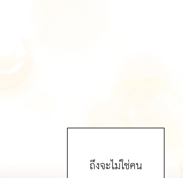 หน้า 125
