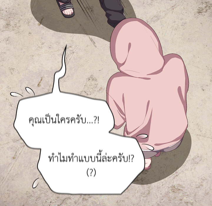 หน้า 155