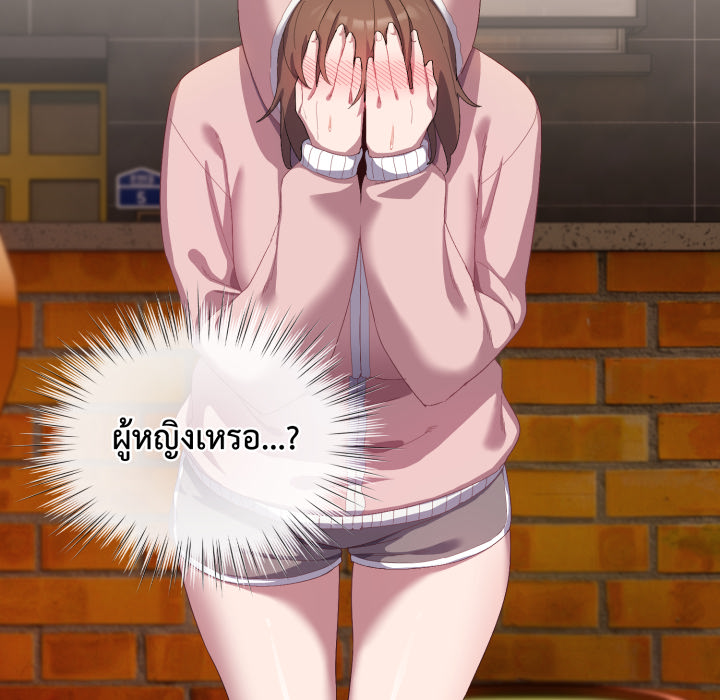 หน้า 158