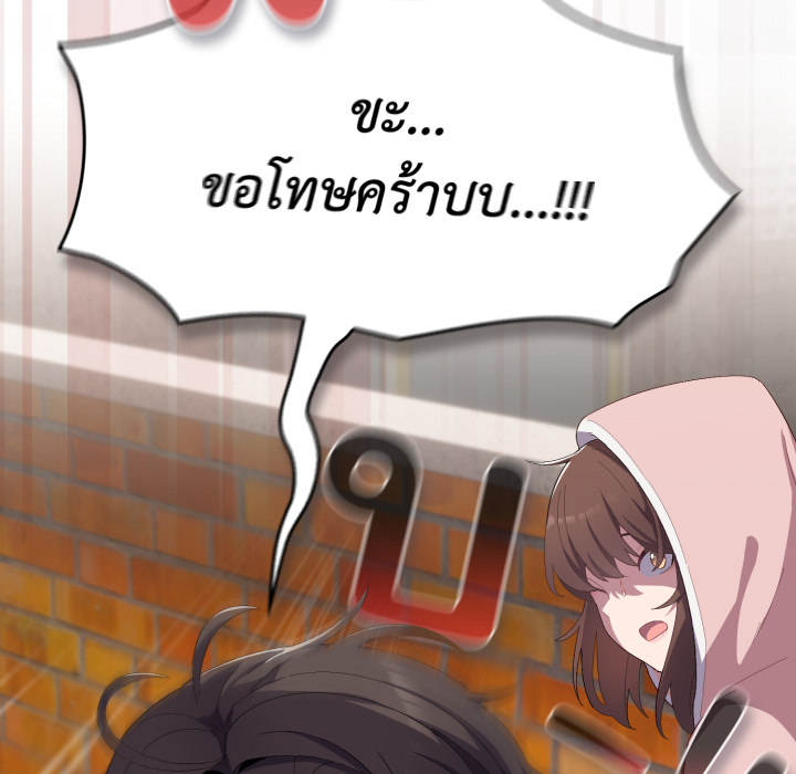 หน้า 172