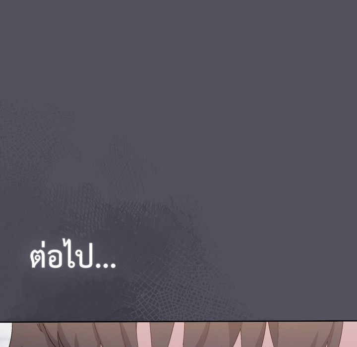 หน้า 196