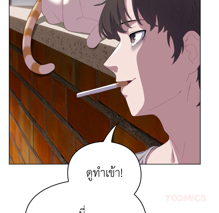 หน้า 80