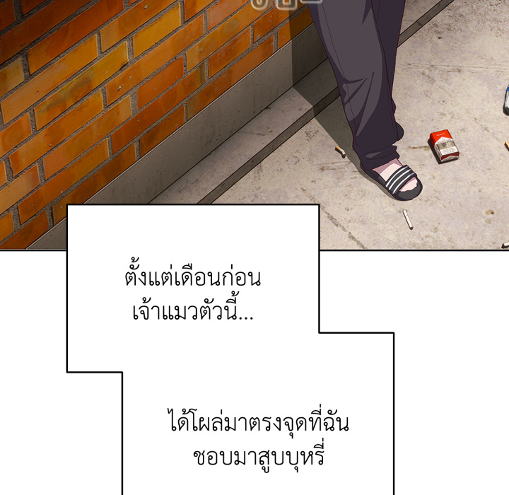 หน้า 83