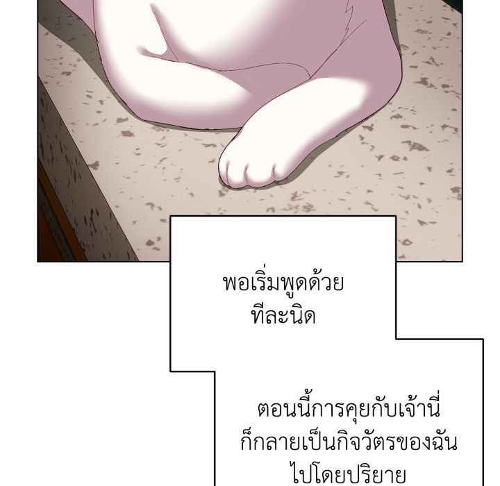 หน้า 86