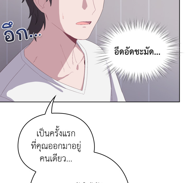 หน้า 147