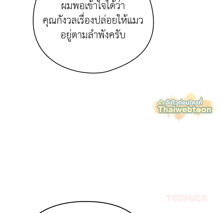 หน้า 148