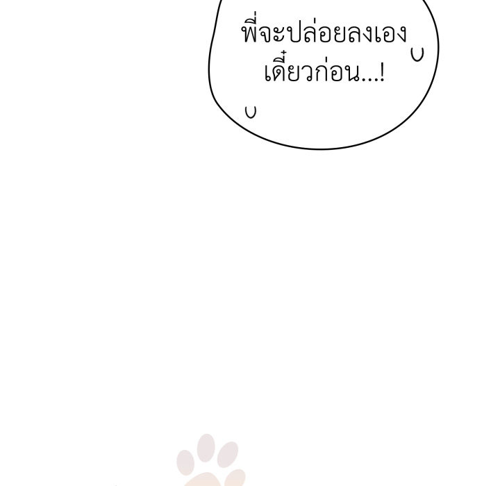 หน้า 169