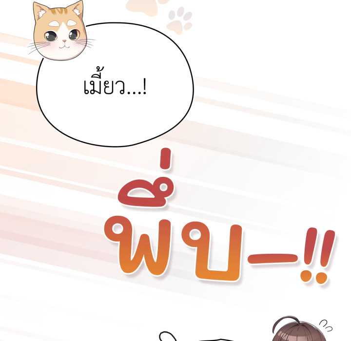 หน้า 170