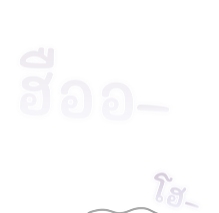 หน้า 196