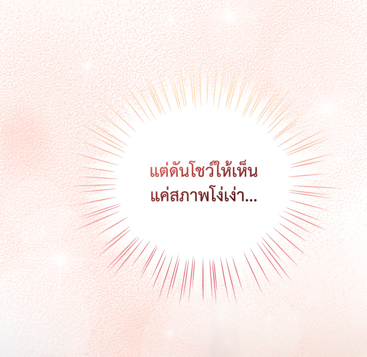 หน้า 211