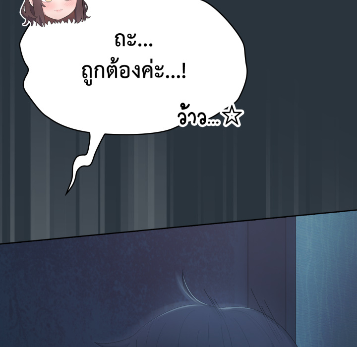 หน้า 73