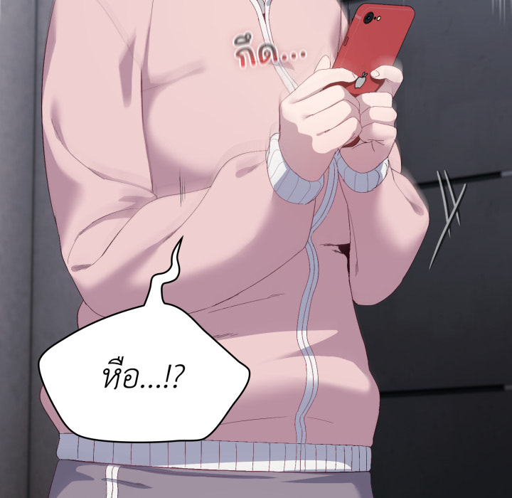 หน้า 81