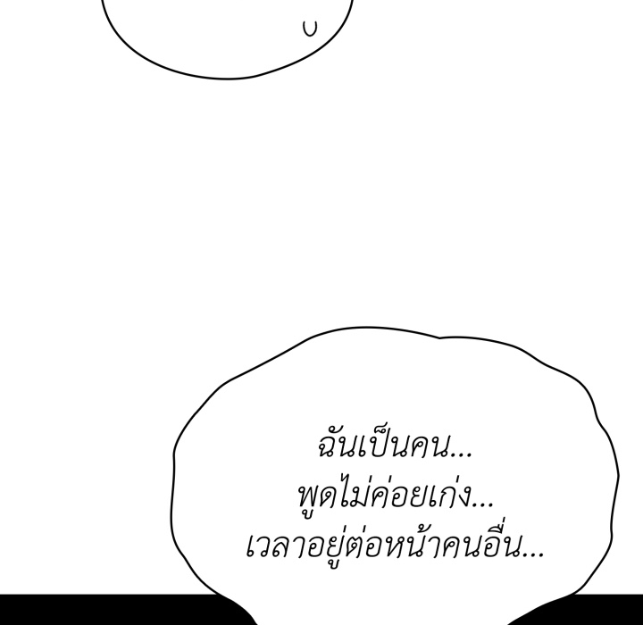 หน้า 88