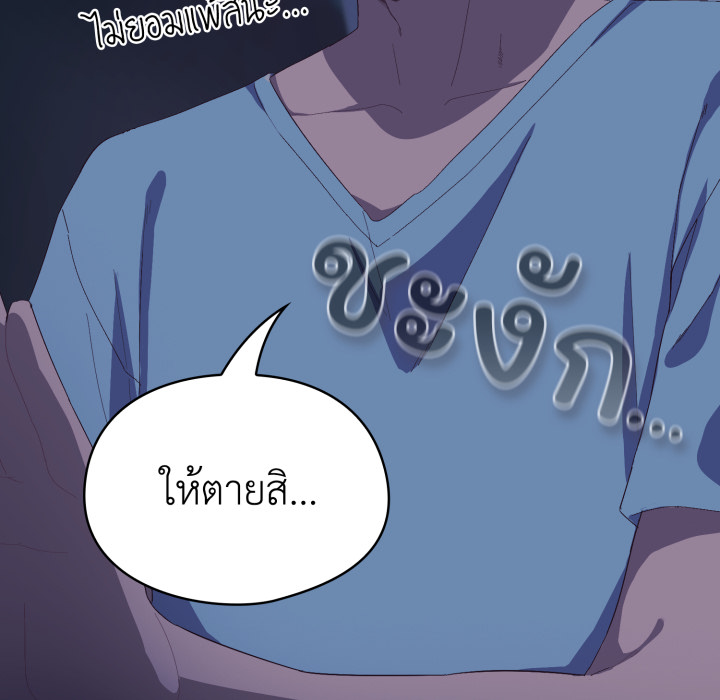 หน้า 97