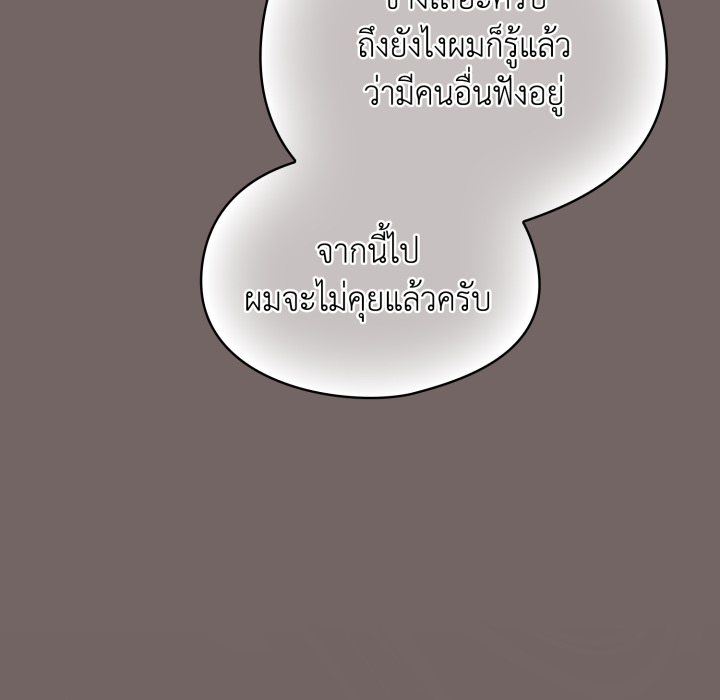หน้า 106