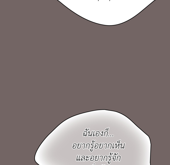 หน้า 117