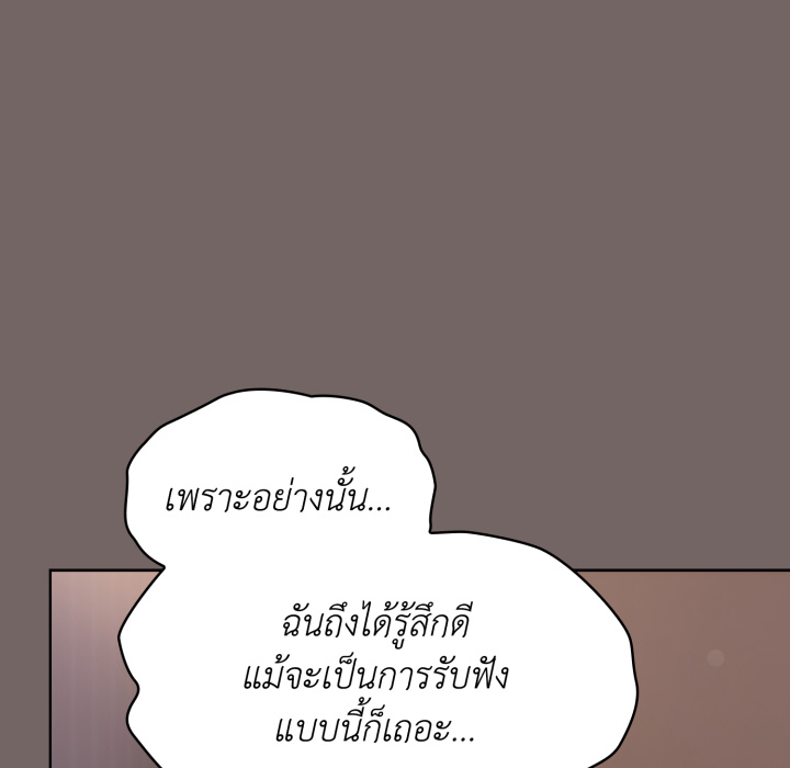 หน้า 121
