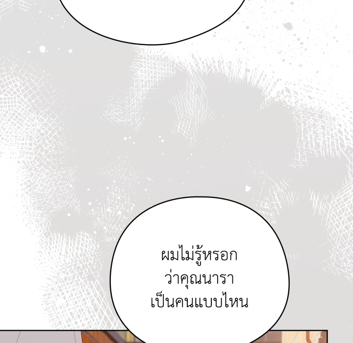 หน้า 133