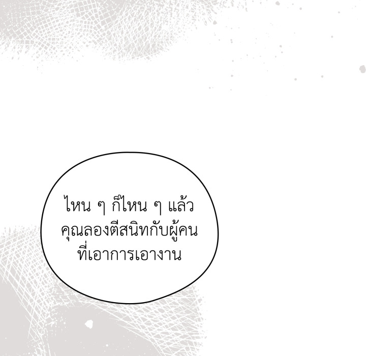 หน้า 136
