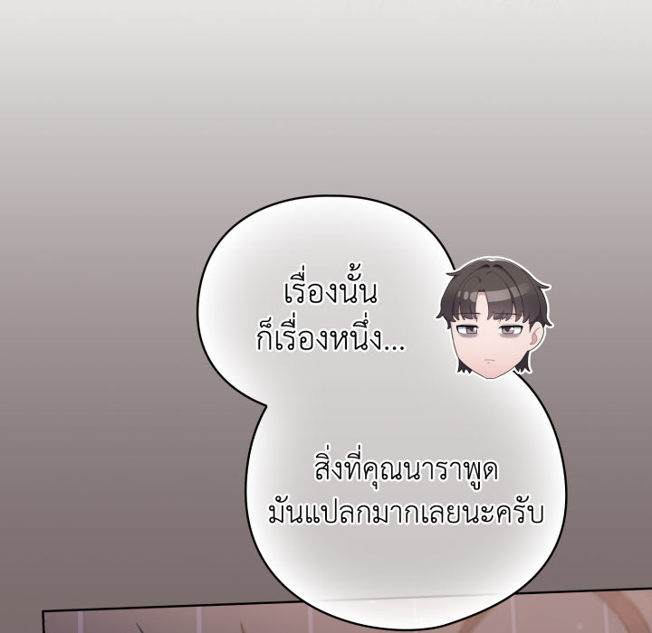 หน้า 139