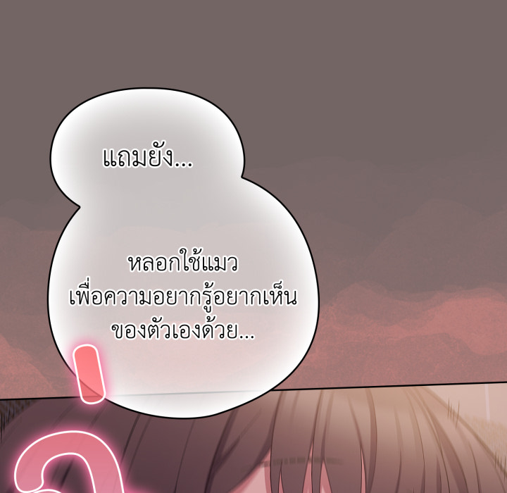 หน้า 142