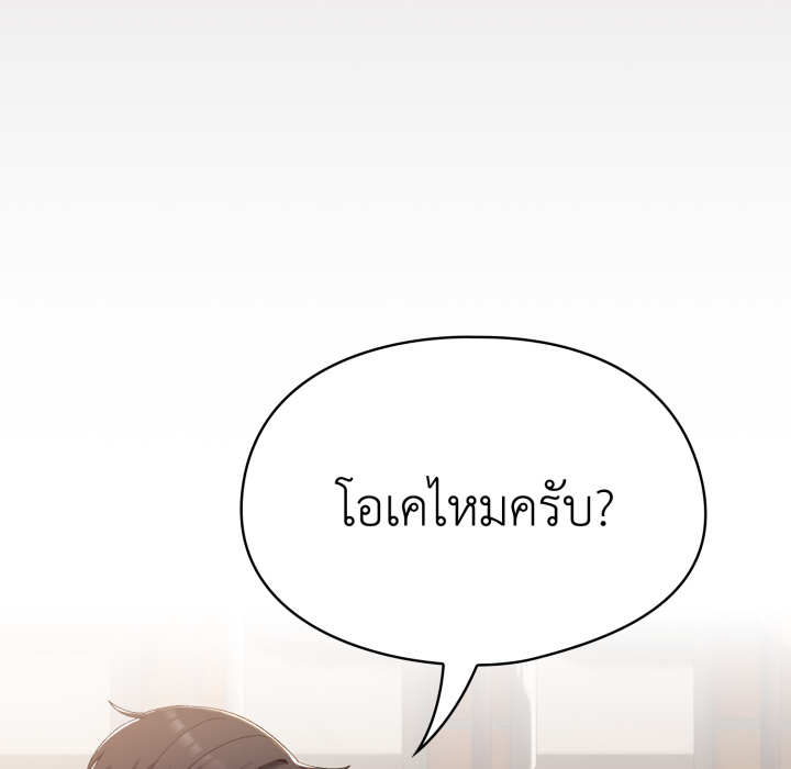 หน้า 158