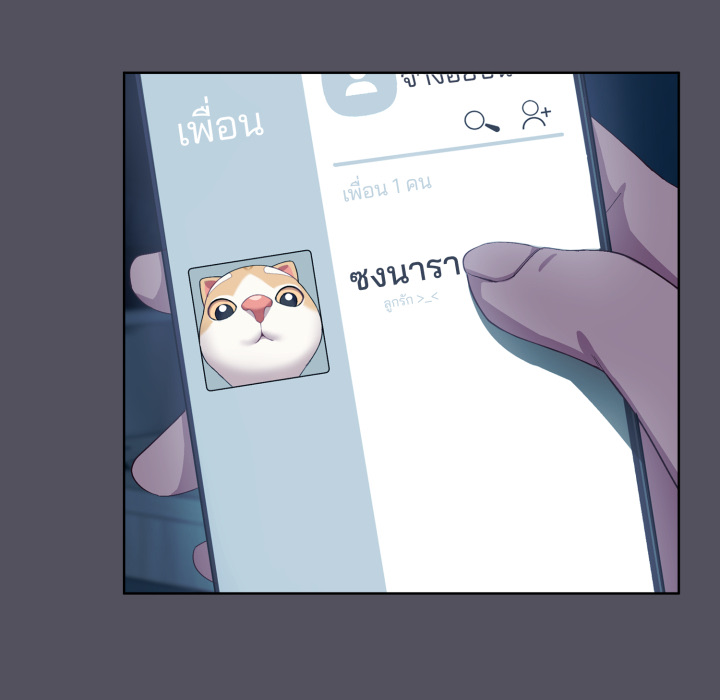 หน้า 174