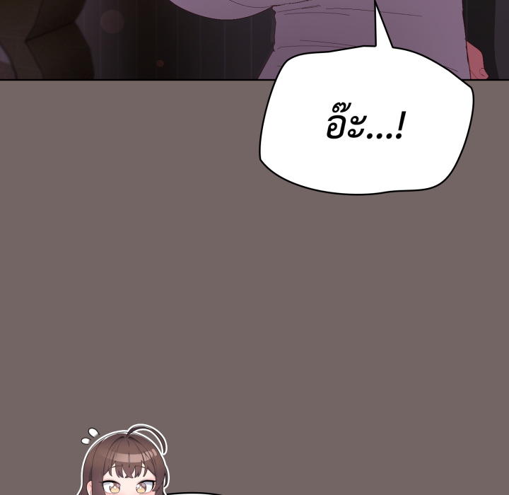 หน้า 87