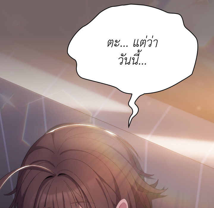 หน้า 97
