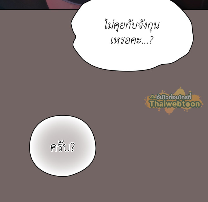 หน้า 99