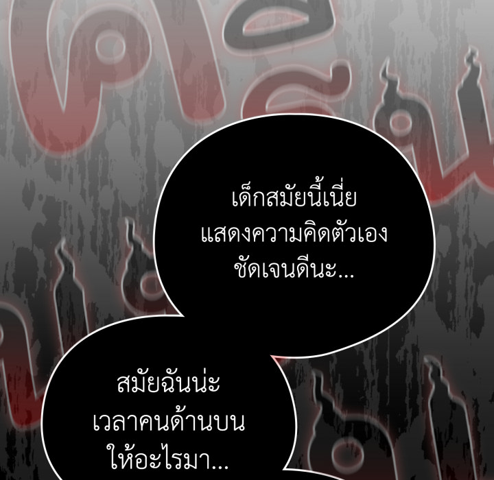 หน้า 101