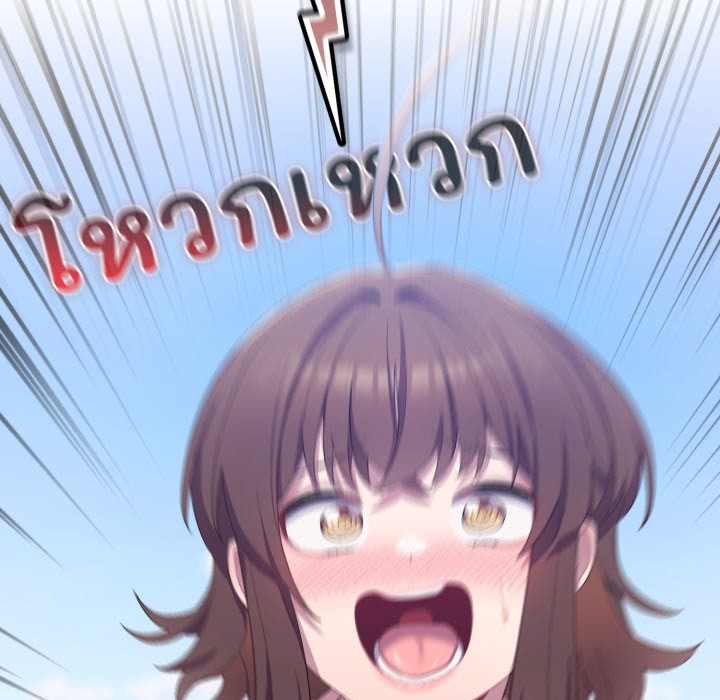 หน้า 111