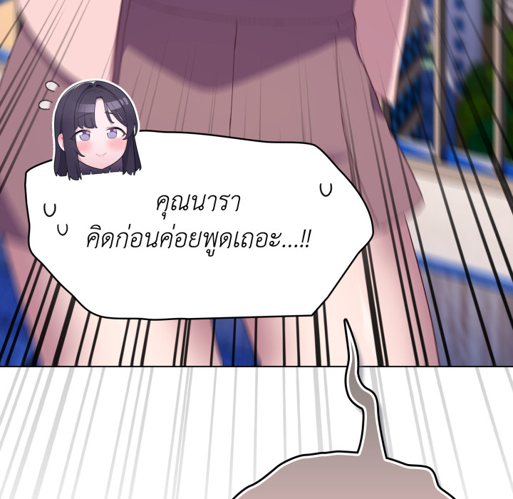 หน้า 113