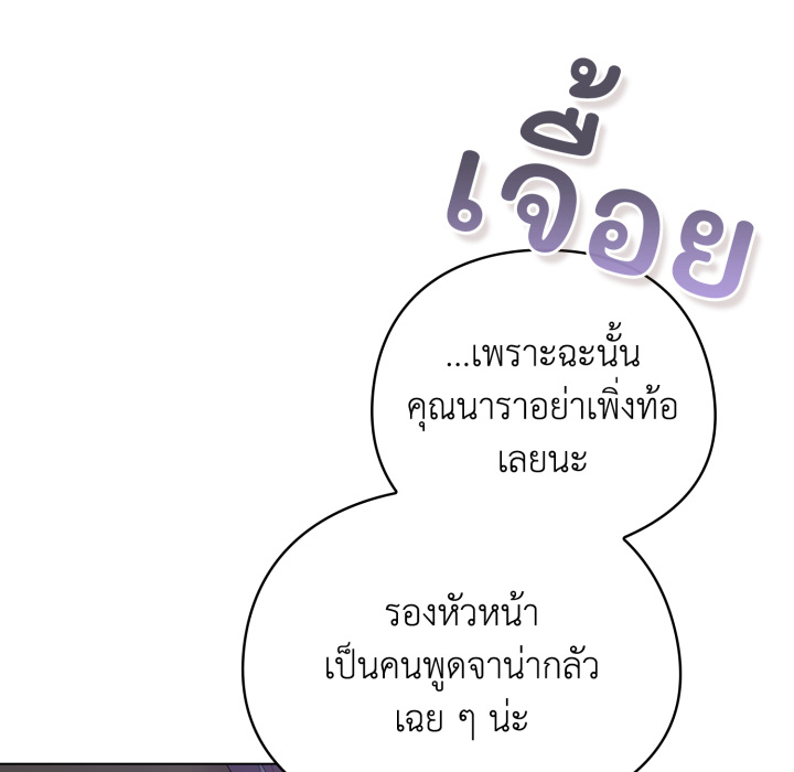 หน้า 117