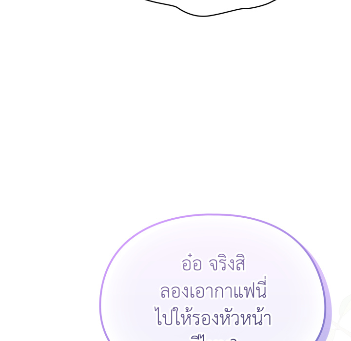 หน้า 119