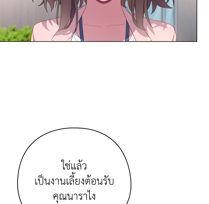 หน้า 135