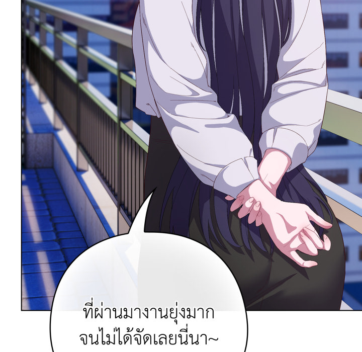 หน้า 137