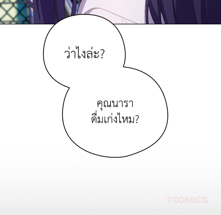 หน้า 140