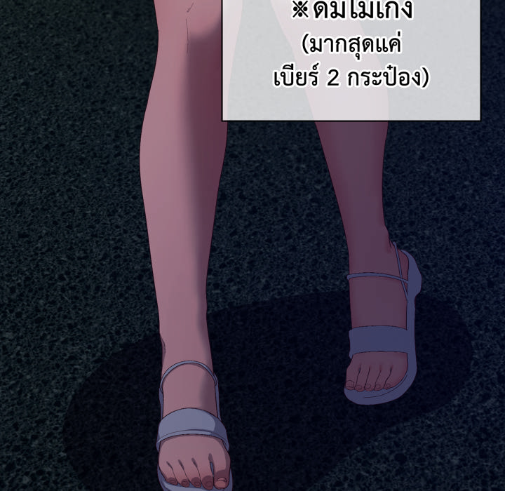 หน้า 149