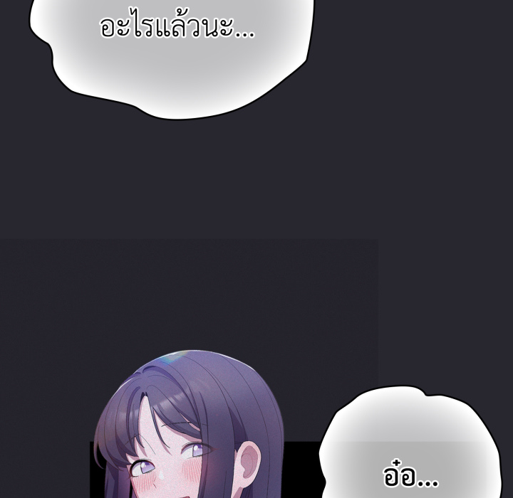 หน้า 157