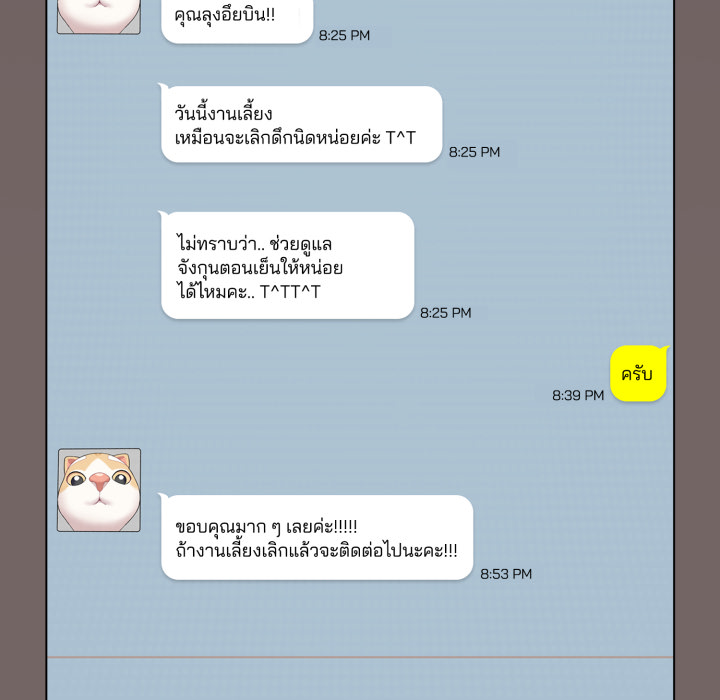 หน้า 167