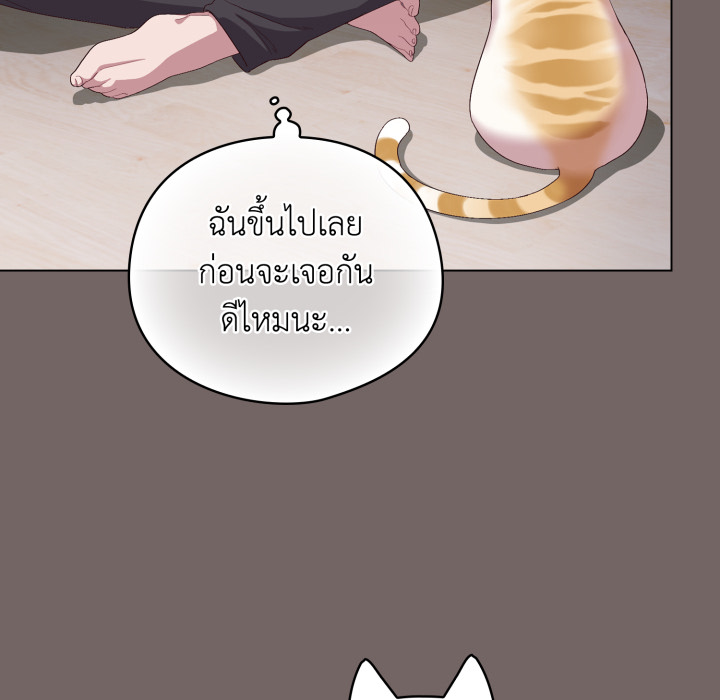 หน้า 172