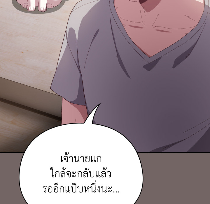หน้า 176